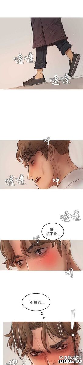 开发性味蕾 第八话
