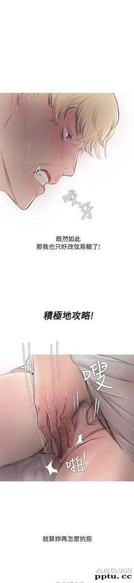 开发性味蕾 第七话