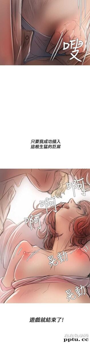 开发性味蕾 第七话