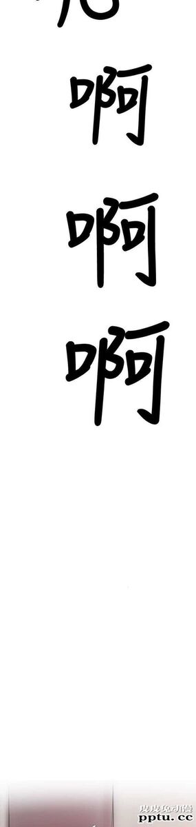 开发性味蕾 第七话