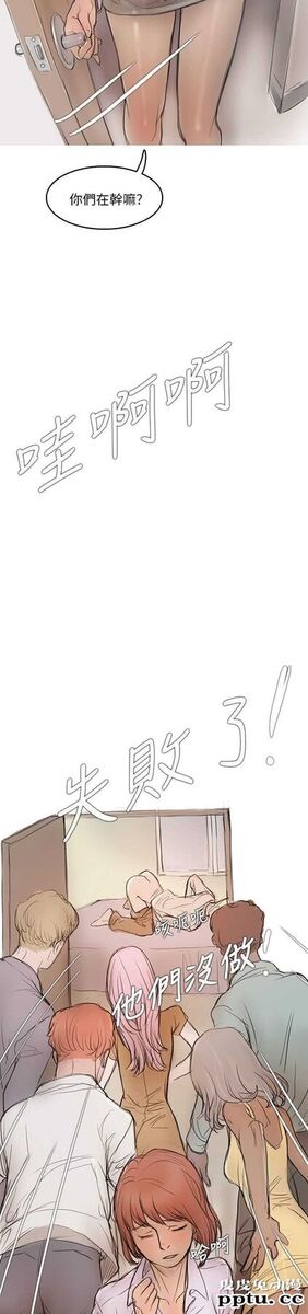开发性味蕾 第七话