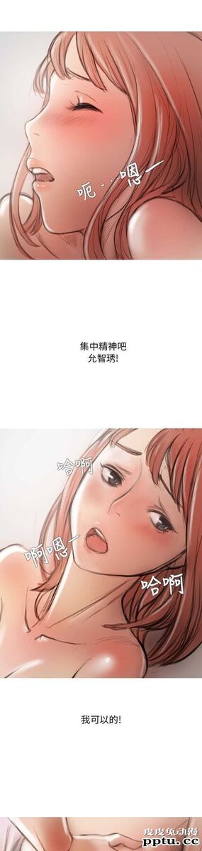 开发性味蕾 第六话-皮皮兔动漫