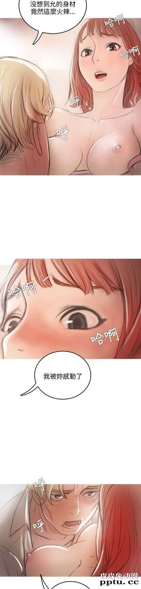 开发性味蕾 第六话