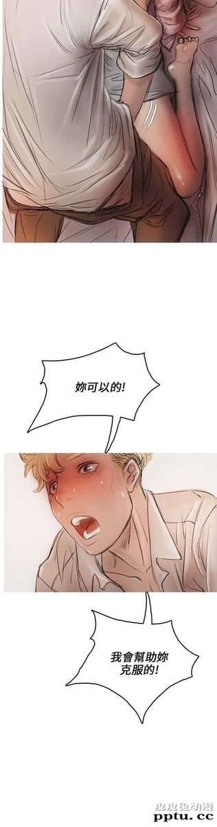 开发性味蕾 第六话