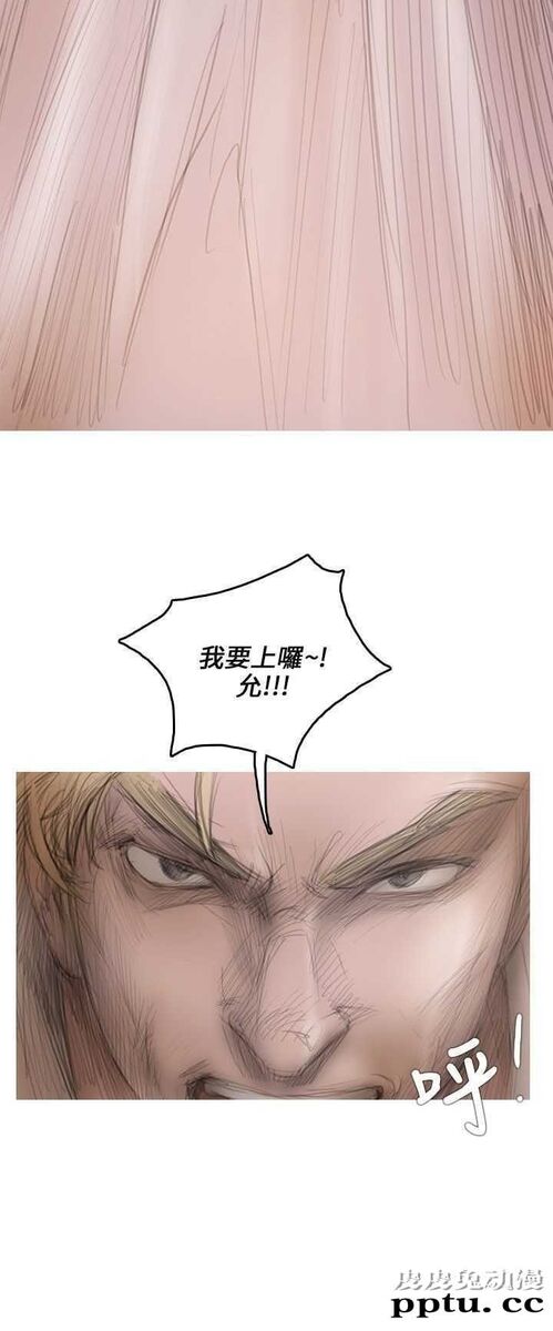 开发性味蕾 第五话-皮皮兔动漫