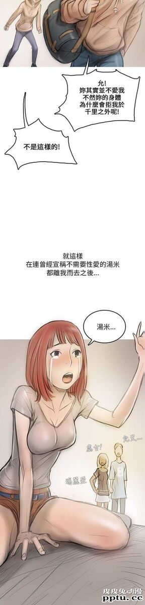 开发性味蕾 第五话