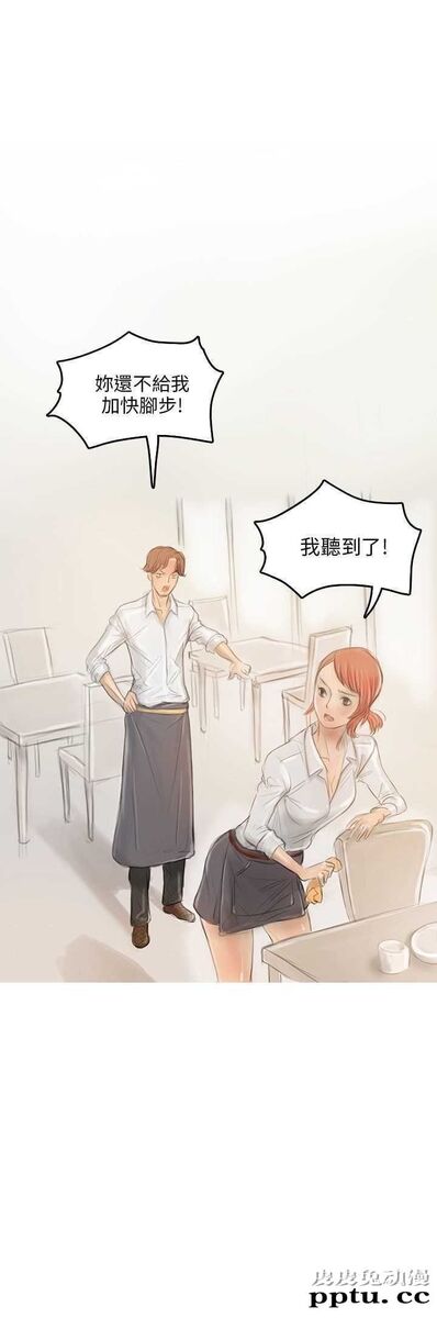 开发性味蕾 第四话