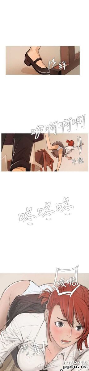 开发性味蕾 第四话
