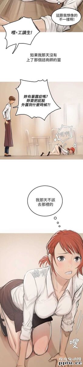 开发性味蕾 第四话