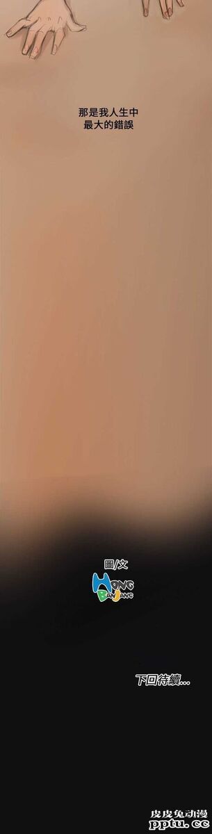 开发性味蕾 第四话