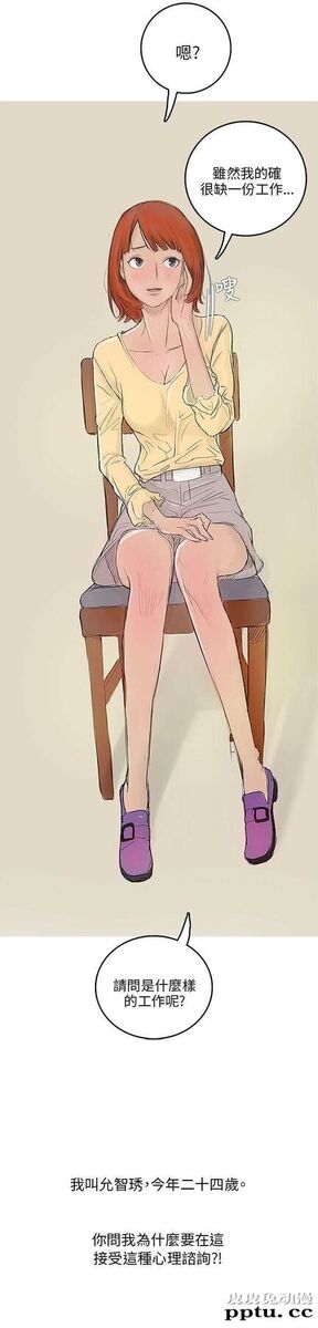 开发性味蕾 第四话