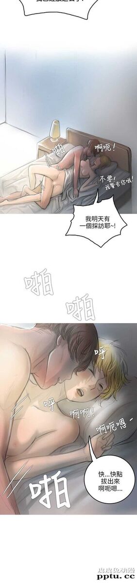 开发性味蕾 第三话