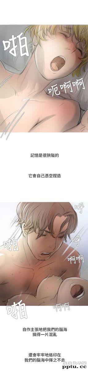 开发性味蕾 第三话
