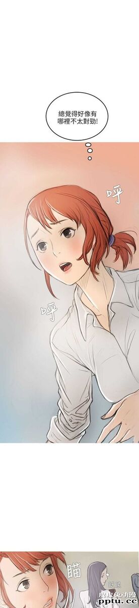 开发性味蕾 第三话