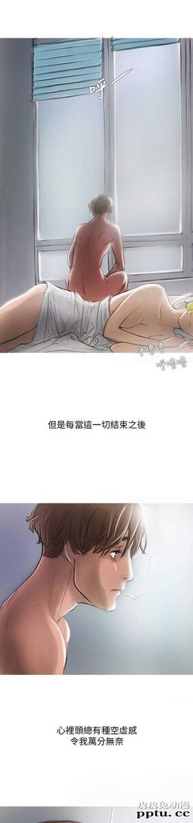 开发性味蕾 第二话