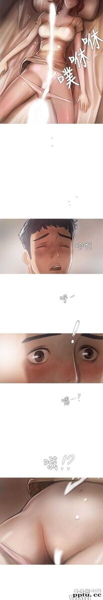 开发性味蕾 第十三话