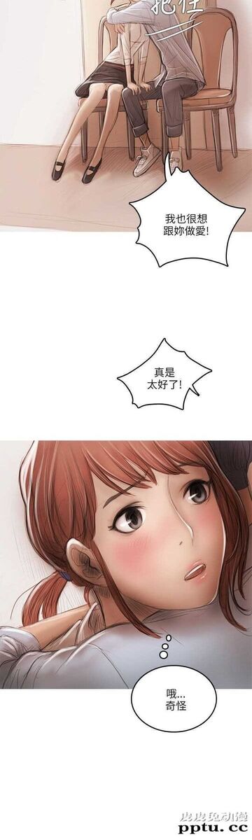 开发性味蕾 第十三话