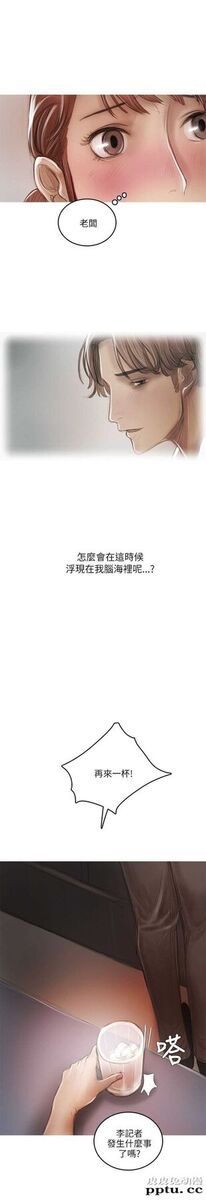 开发性味蕾 第十三话