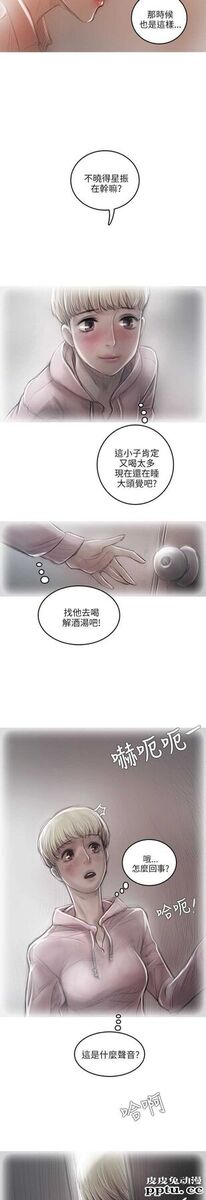 开发性味蕾 第十三话