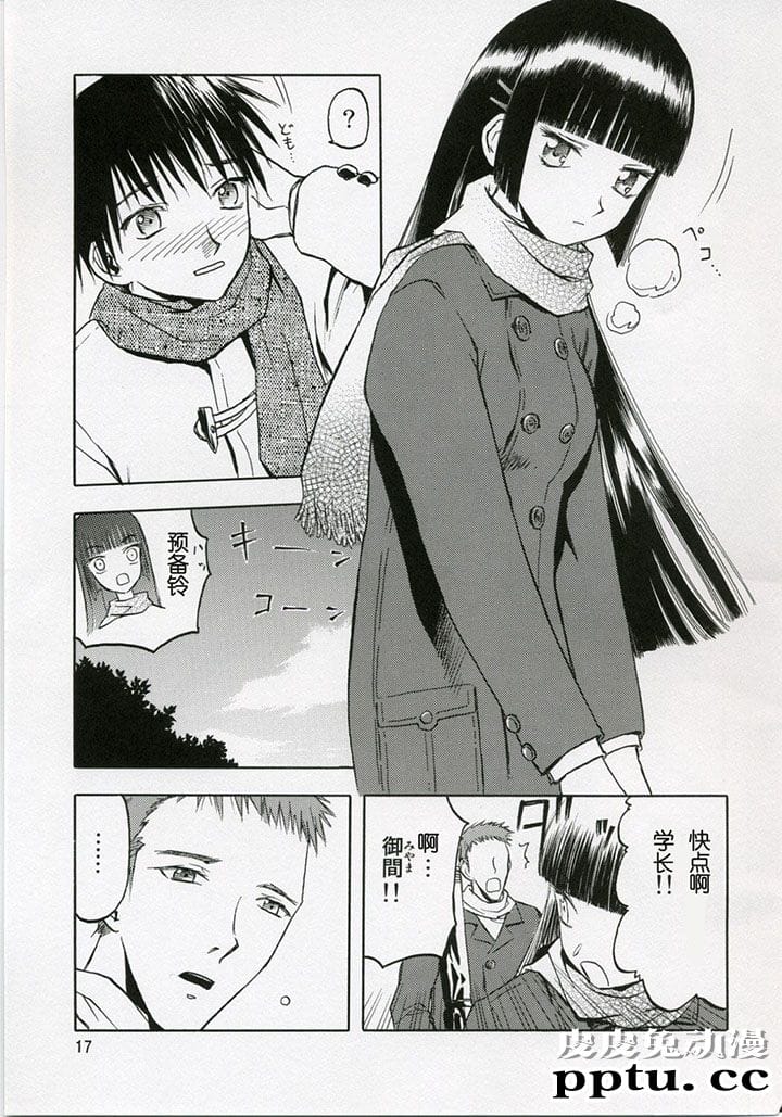 blue snow blue 1-3 [17P][NTR]