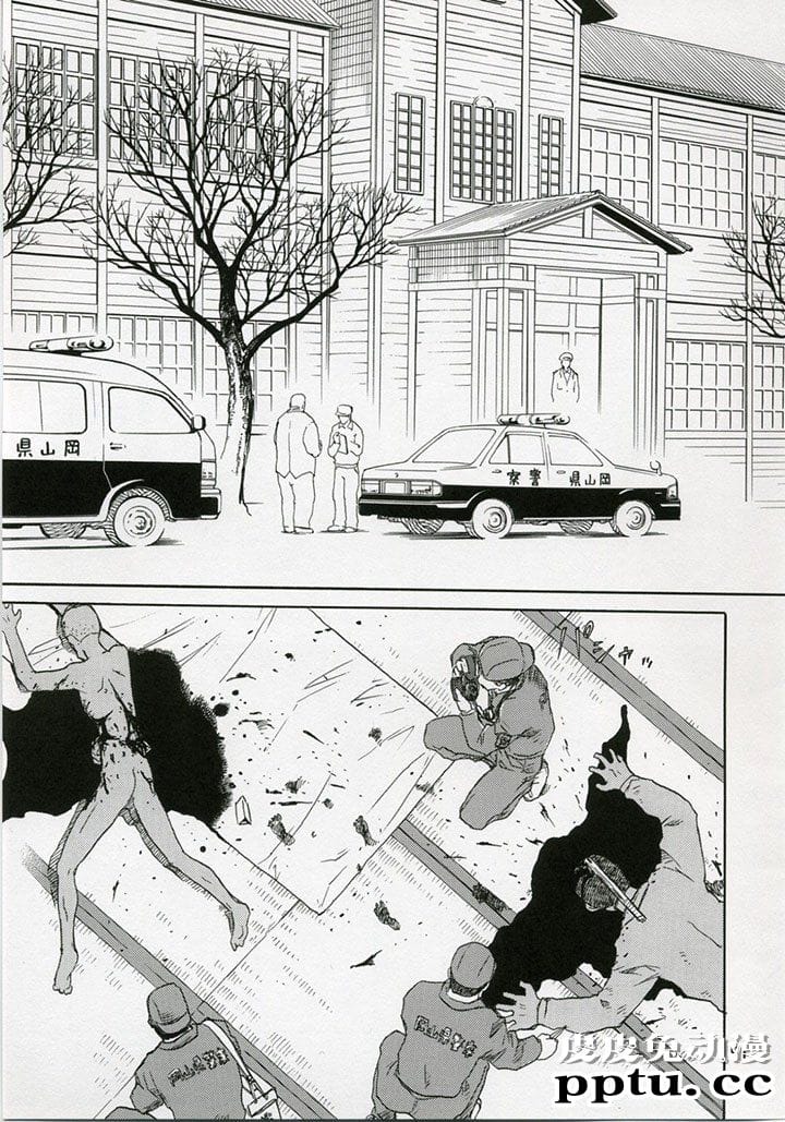 blue snow blue 1-3 [18P][NTR]