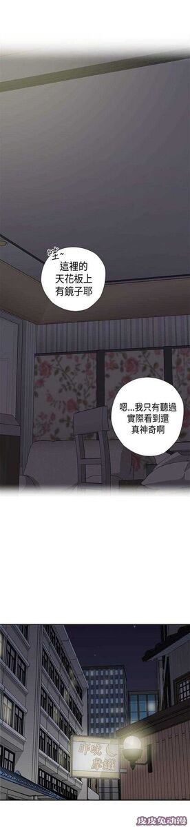 工口学院 第37话 可以当你女朋友吗-皮皮兔动漫