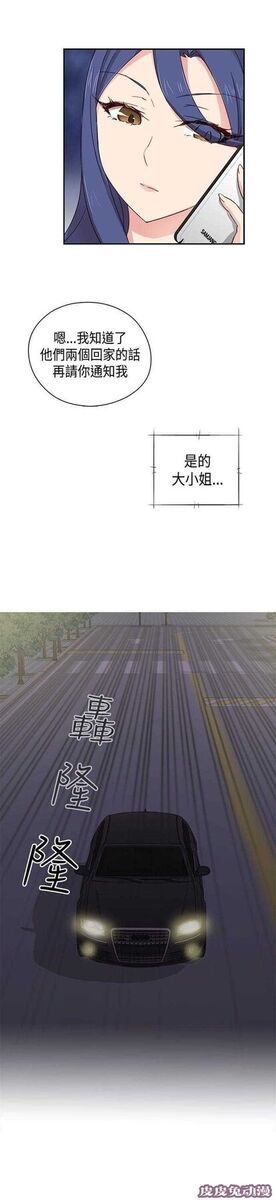 工口学院 第37话 可以当你女朋友吗