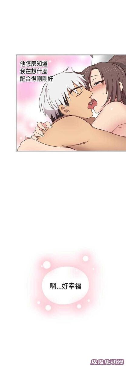 工口学院 第37话 可以当你女朋友吗