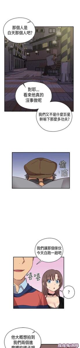 工口学院 第36话 爆头条