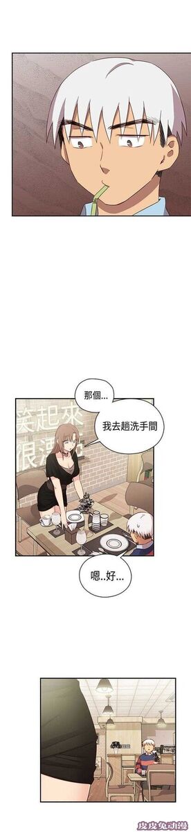 工口学院 第36话 爆头条