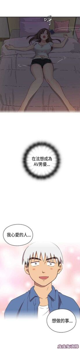 工口学院 第35话 请和我约个会