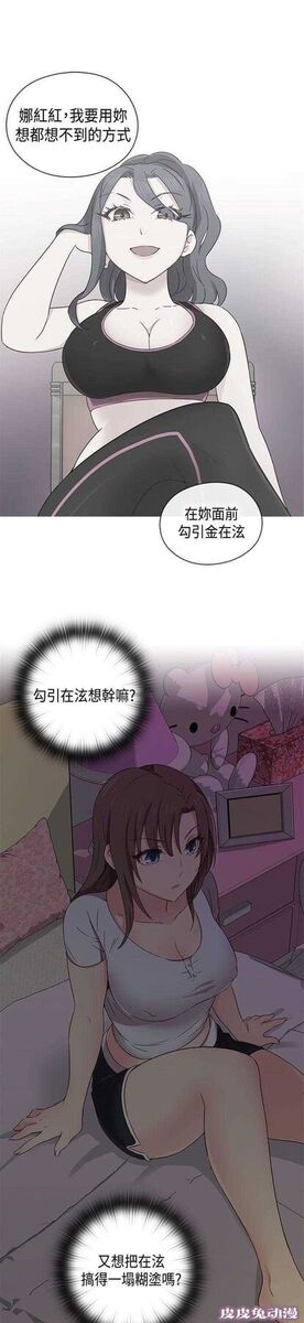 工口学院 第35话 请和我约个会