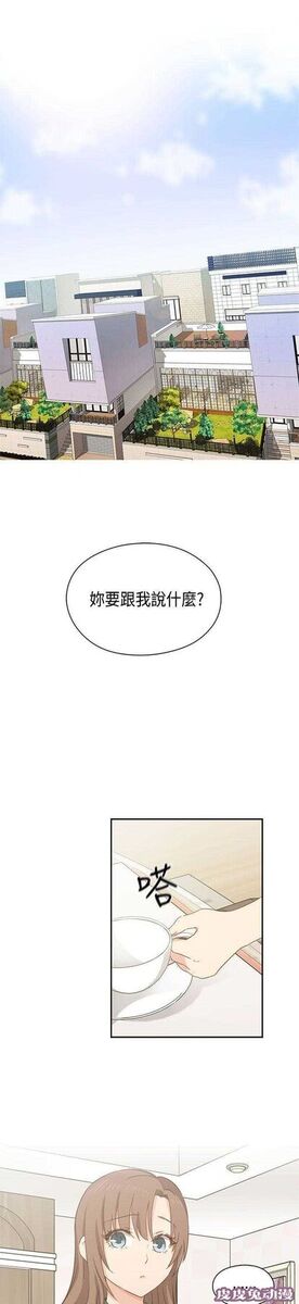 工口学院 第34话 约谈-皮皮兔动漫