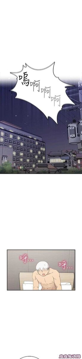工口学院 第34话 约谈