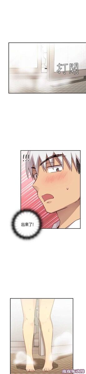 工口学院 第29话 克制