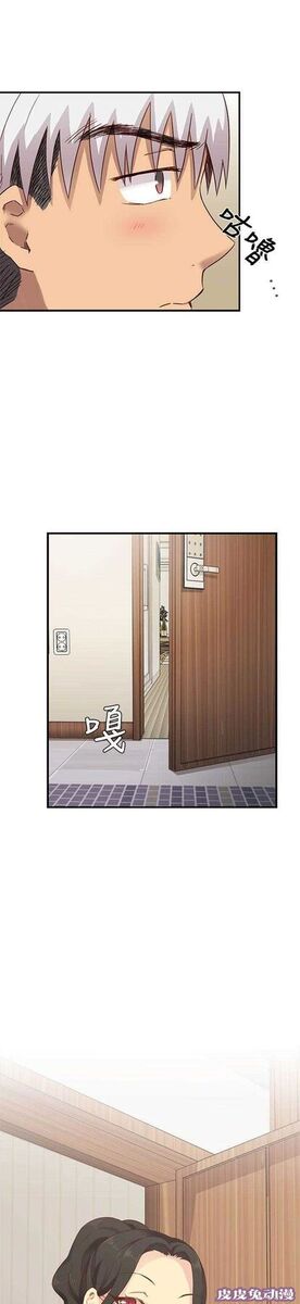 工口学院 第28话 最弱的等级