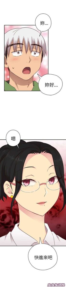 工口学院 第28话 最弱的等级