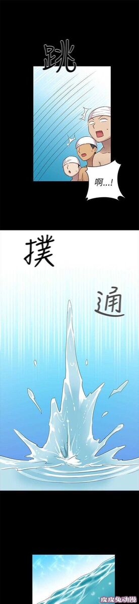 工口学院 第26话 孽缘