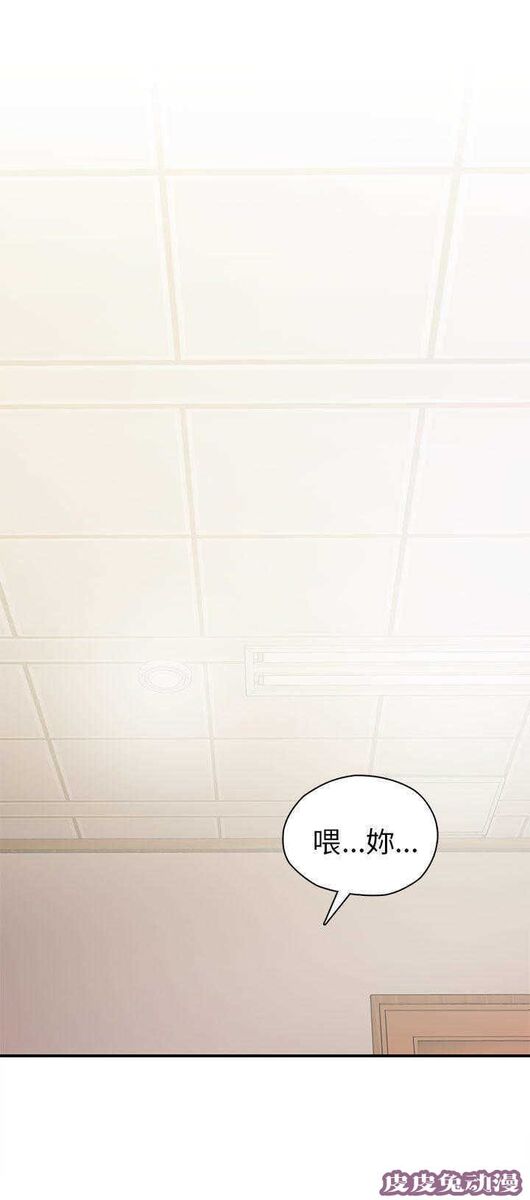 工口学院 第23话 夸张的服装-皮皮兔动漫