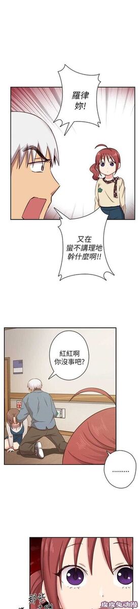 工口学院 第23话 夸张的服装