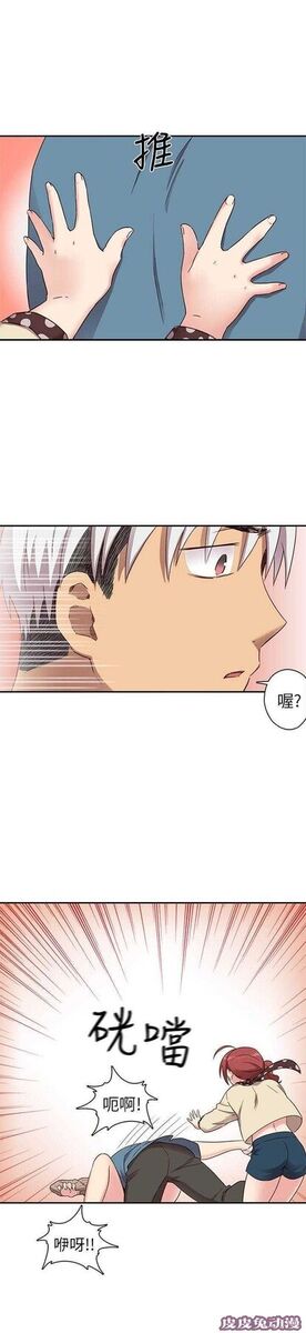 工口学院 第23话 夸张的服装