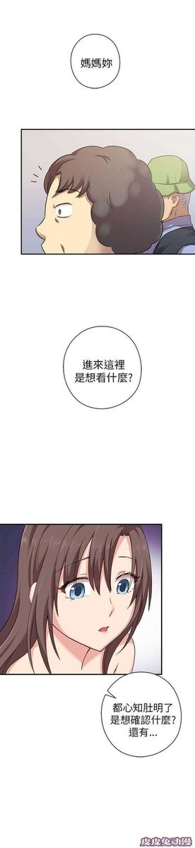 工口学院 第21话 爸妈回来了