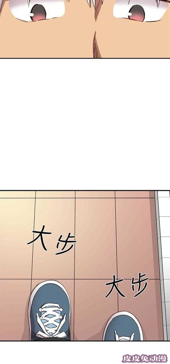 工口学院 第21话 爸妈回来了