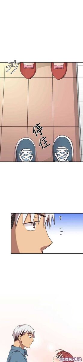 工口学院 第21话 爸妈回来了