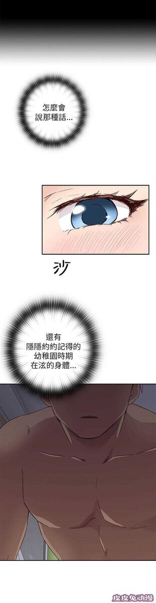 工口学院 第20话 第一次