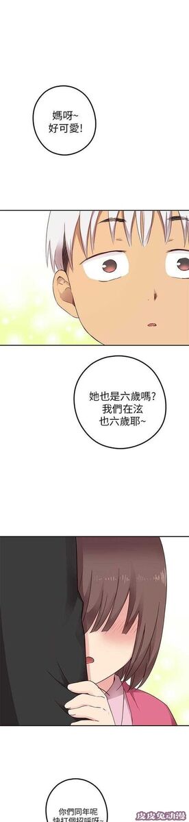 工口学院 第19话 把持不住-皮皮兔动漫