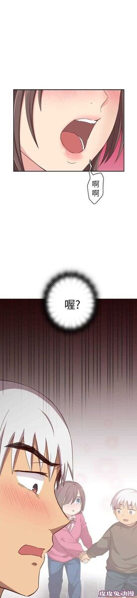工口学院 第19话 把持不住