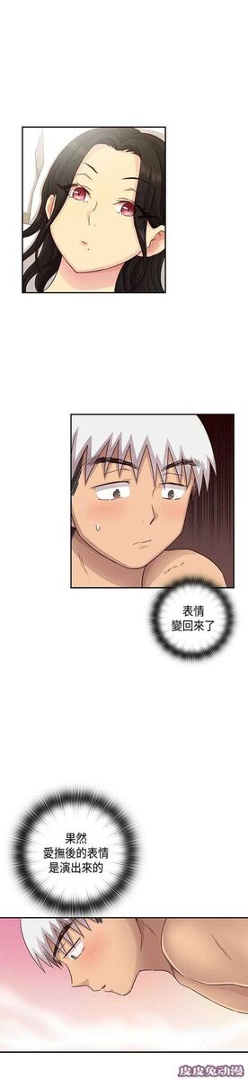 工口学院 第31话 向前冲啊