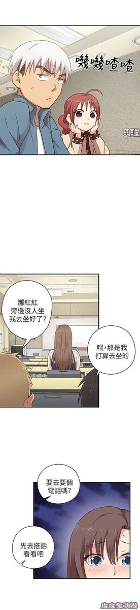 工口学院 第24话 第一次上课