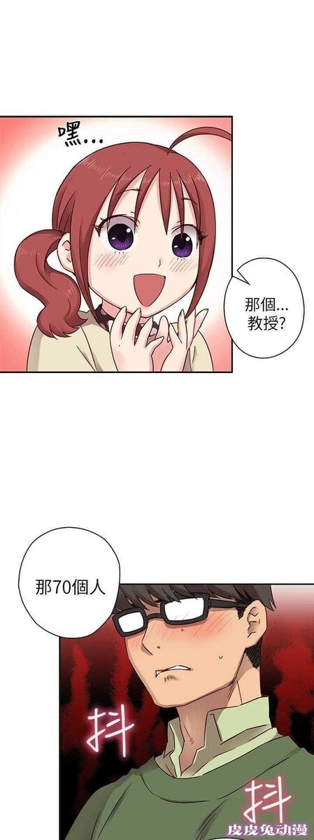工口学院 第24话 第一次上课